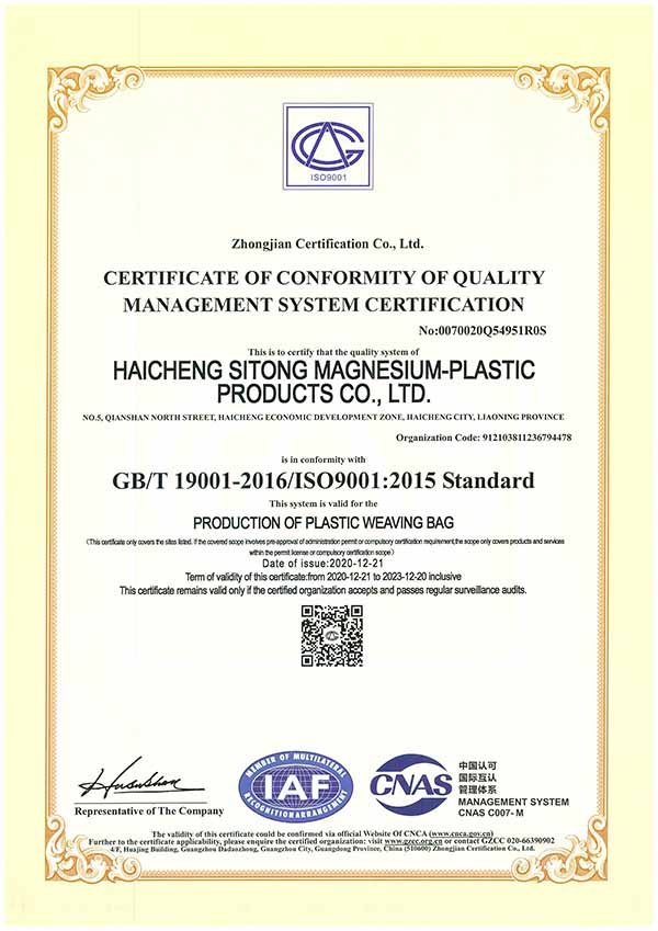ISO 9001 certified woven bag factory quality management system certificate
