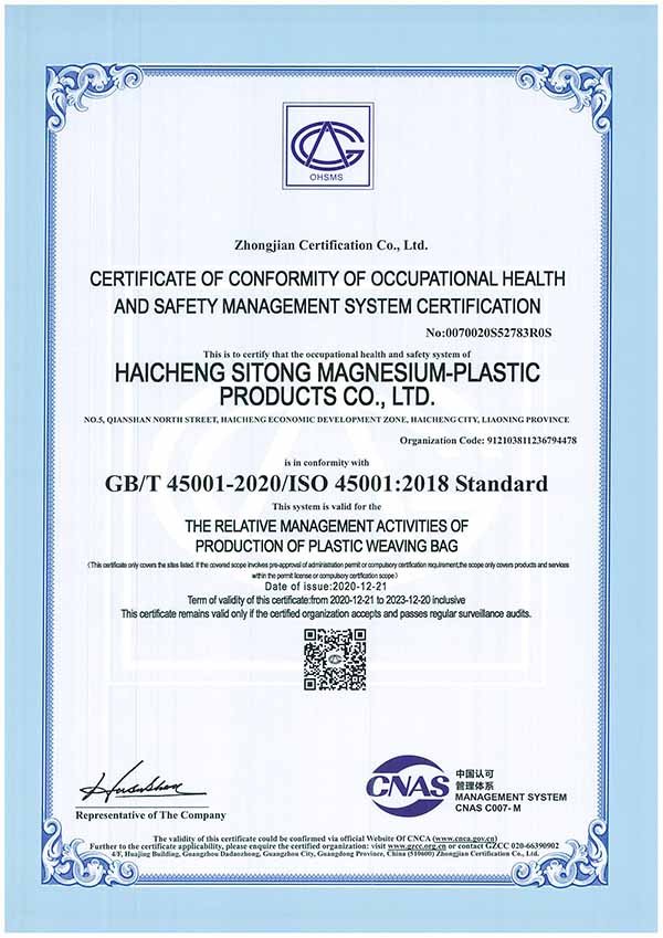 Occupational Health and Safety Management System certification for woven bag factory